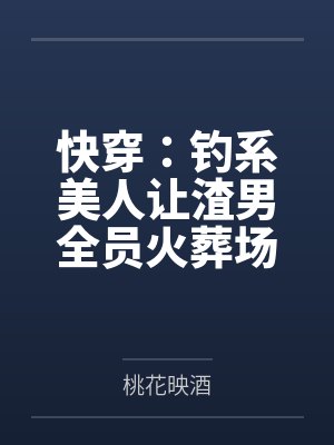 薛阮陆祁言