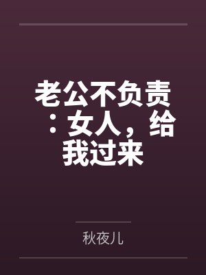 汐儿浩宇 汐儿浩宇