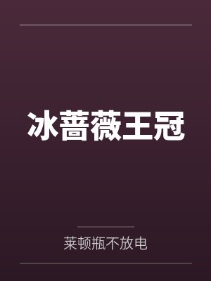 泽维尔阿尔伯特